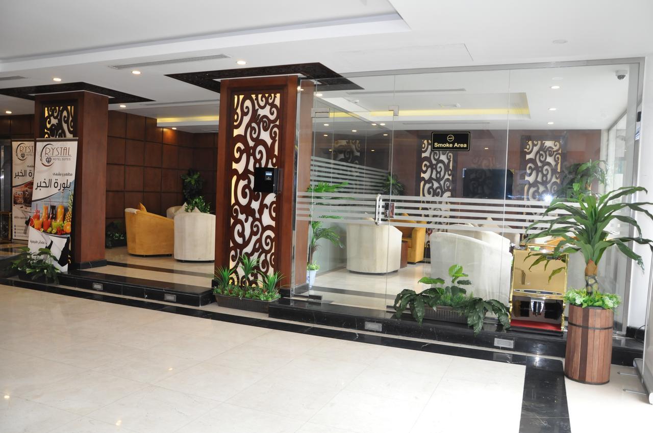 الخبر Shally Residence 2 المظهر الخارجي الصورة